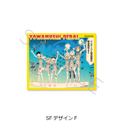 《弱虫踏板》第二彈 透明卡貼 SF 設計F