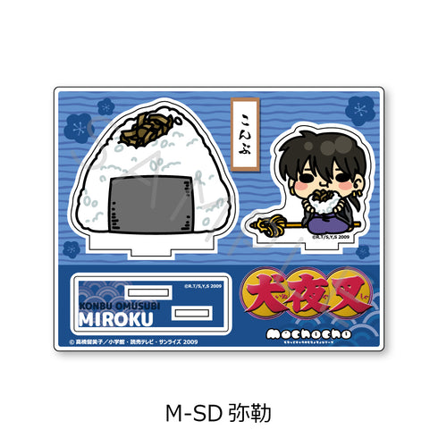 『犬夜叉』第2弾 アクリルスタンド M-SD 弥勒