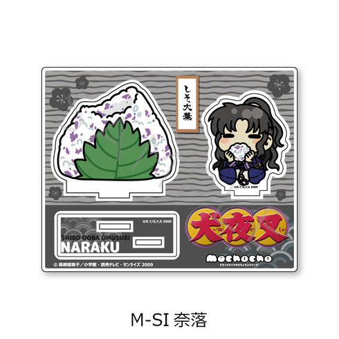 『犬夜叉』第2弾 アクリルスタンド M-SI 奈落