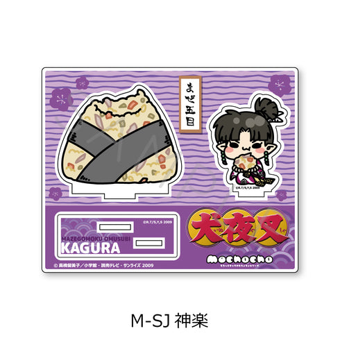 『犬夜叉』第2弾 アクリルスタンド M-SJ 神楽