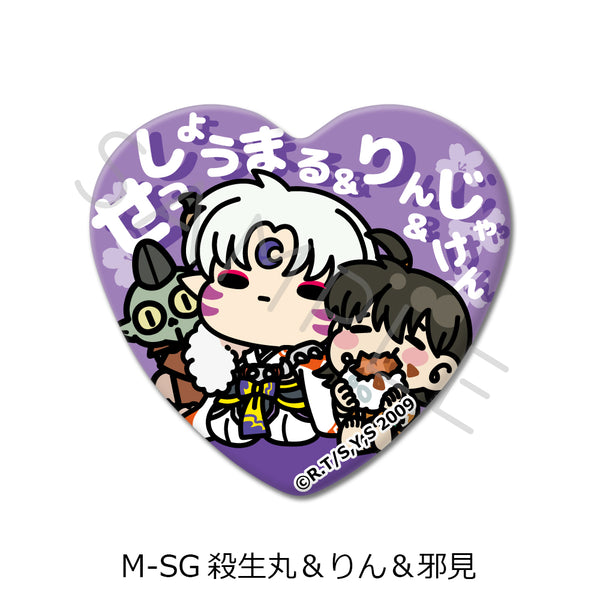 『犬夜叉』第2弾 ハート型缶バッジ M-SG 殺生丸&りん&邪見