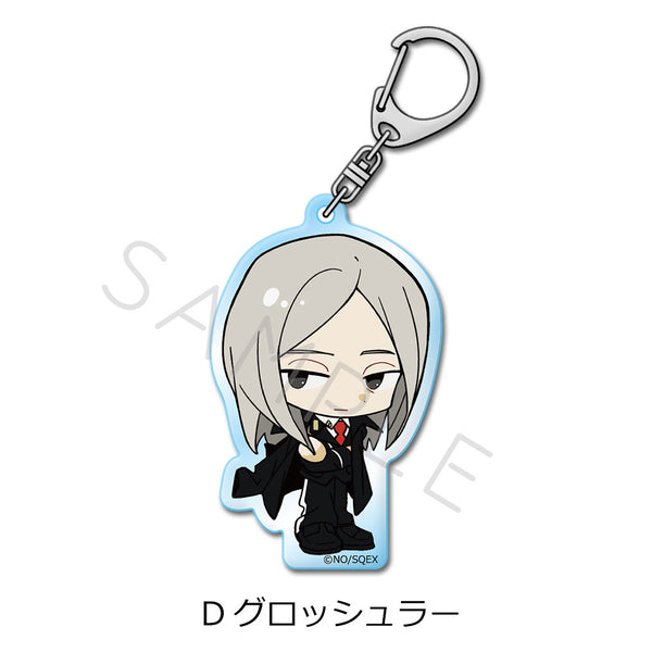 『ACCA13区監察課』アクリルキーホルダー D グロッシュラー