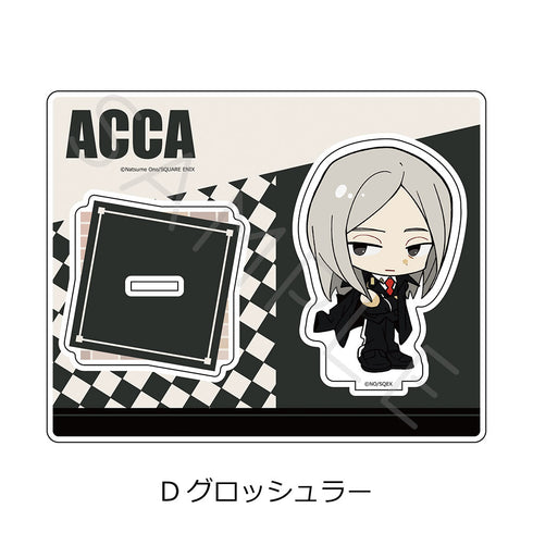 『ACCA13区監察課』アクリルスタンド D グロッシュラー