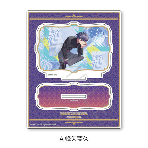 『誰ソ彼ホテル -蕾-』アクリルスタンド A 蜂矢夢久