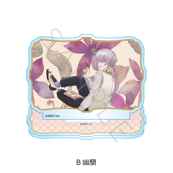 『誰ソ彼ホテル -蕾-』アクリルスタンド B 幽蘭
