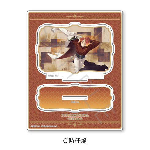 『誰ソ彼ホテル -蕾-』アクリルスタンド C 時任焔