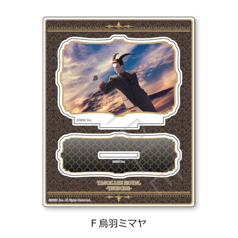 『誰ソ彼ホテル -蕾-』アクリルスタンド F 烏羽ミマヤ