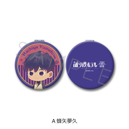 『誰ソ彼ホテル -蕾-』コンパクトミラー A 蜂矢夢久