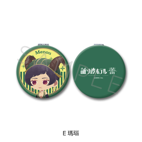 『誰ソ彼ホテル -蕾-』コンパクトミラー E 瑪瑙