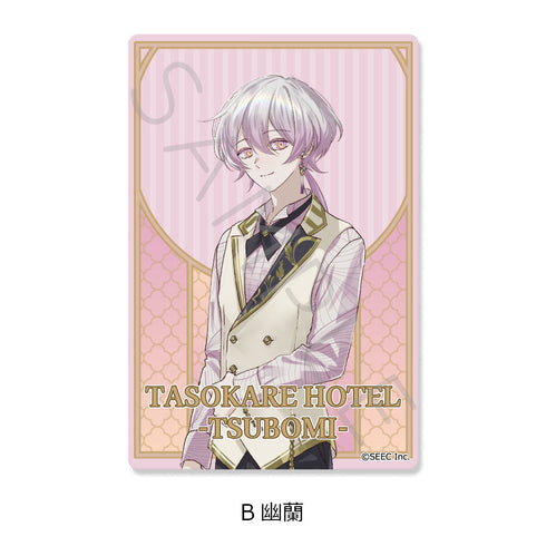 『誰ソ彼ホテル -蕾-』クリアカードステッカー B 幽蘭