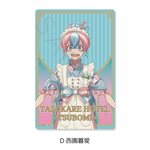 『誰ソ彼ホテル -蕾-』クリアカードステッカー D 西園暮愛