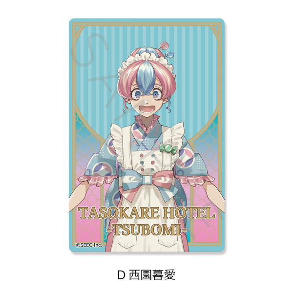 『誰ソ彼ホテル -蕾-』クリアカードステッカー D 西園暮愛