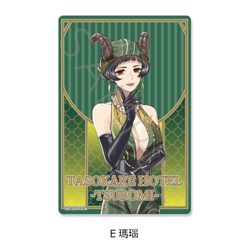 『誰ソ彼ホテル -蕾-』クリアカードステッカー E 瑪瑙