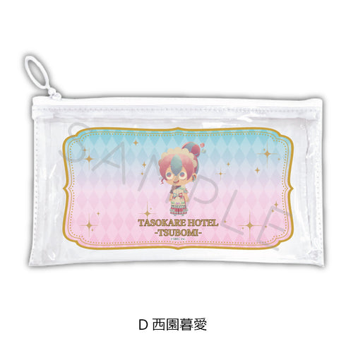 『誰ソ彼ホテル -蕾-』フラットクリアポーチ D 西園暮愛
