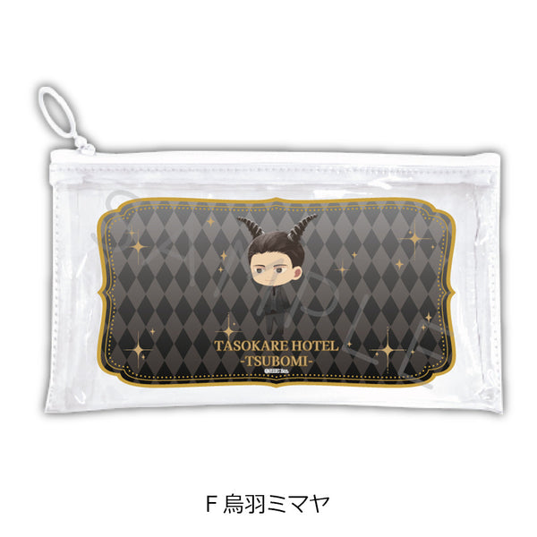 『誰ソ彼ホテル -蕾-』フラットクリアポーチ F 烏羽ミマヤ