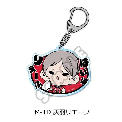 《排球少年!!》第9弹 亚克力钥匙扣(mochocho) M-TD 灰羽里埃夫