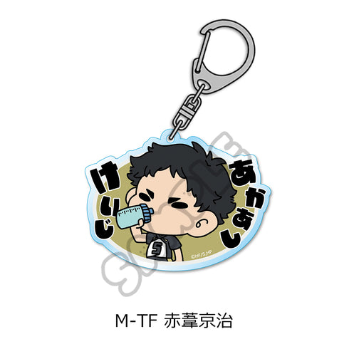 『ハイキュー!!』第9弾 アクリルキーホルダー(mochocho) M-TF 赤葦京治