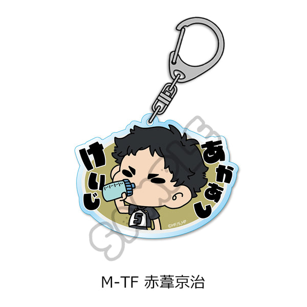 『ハイキュー!!』第9弾 アクリルキーホルダー(mochocho) M-TF 赤葦京治