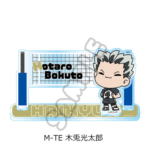 『ハイキュー!!』第9弾 アクリルスタンド(mochocho) M-TE 木兎光太郎