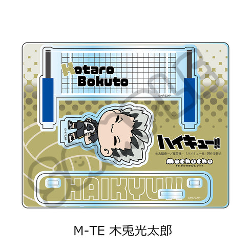 『ハイキュー!!』第9弾 アクリルスタンド(mochocho) M-TE 木兎光太郎