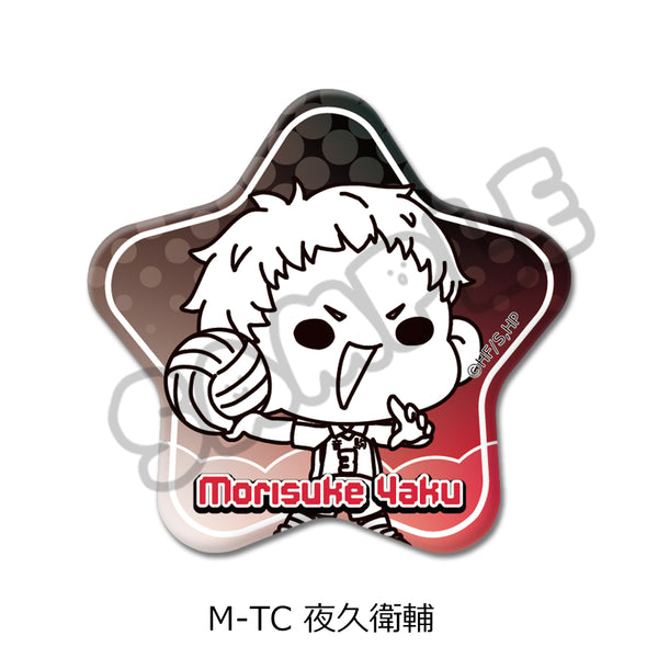 《排球少年!!》第9弹 星形徽章(mochocho) M-TC 夜久卫辅