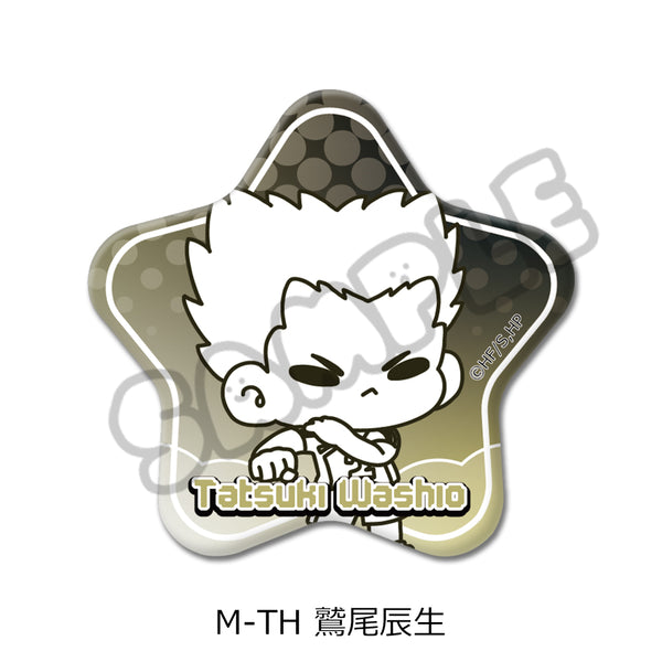 『ハイキュー!!』第9弾 星型缶バッジ(mochocho) M-TH 鷲尾辰生