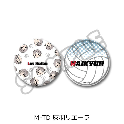 "Haikyu!!" 9th Series Compact Mirror (mochocho) M-TD Rieff of the Gray Wings
