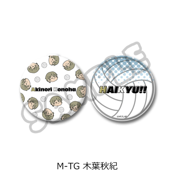 《排球少年!!》第9弹 便携镜(mochocho) M-TG 木叶秋纪