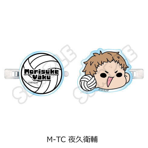 《排球少年!!》第9弹 前发夹(mochocho) M-TC 夜久卫辅
