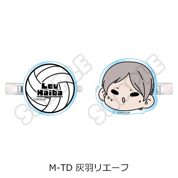 《排球少年!!》第9弹 前发夹(mochocho) M-TD 灰羽里埃夫