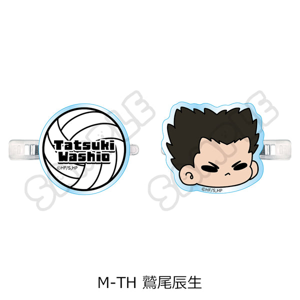 《排球少年!!》第9弹 前发夹(mochocho) M-TH 鹫尾辰生
