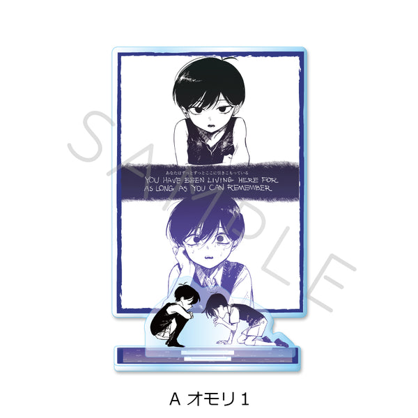 『OMORI』アクリルスタンド A オモリ1
