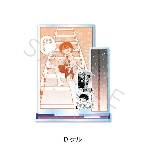 『OMORI』アクリルスタンド D ケル