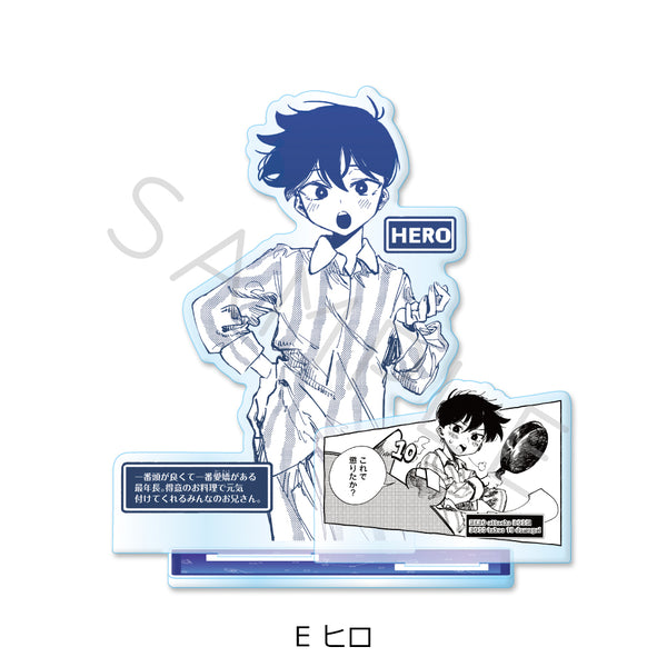 『OMORI』アクリルスタンド E ヒロ