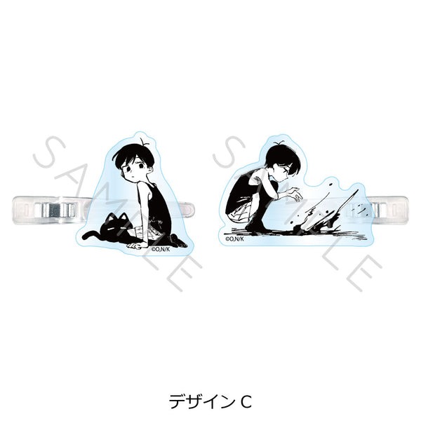 『OMORI』前髪クリップ デザインC