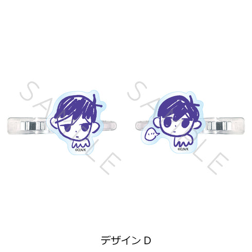 『OMORI』前髪クリップ デザインD