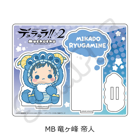 杜拉拉×x2' 亞克力支架 MB: Ryugamine Teijin