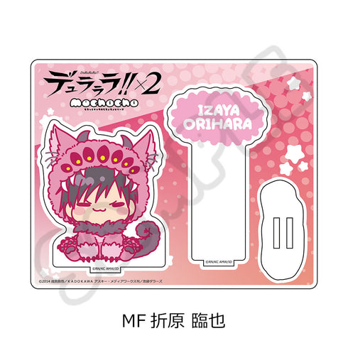 杜拉拉×x2'亚克力支架 MF Orihara Rinya