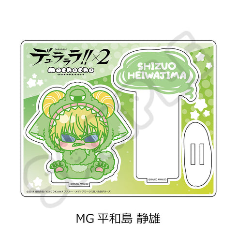 杜拉拉×x2' 亞克力支架 MG 平和島靜男