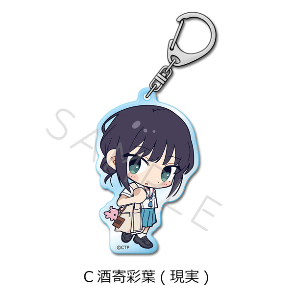 『超かぐや姫!』アクリルキーホルダー C 酒寄彩葉(現実)
