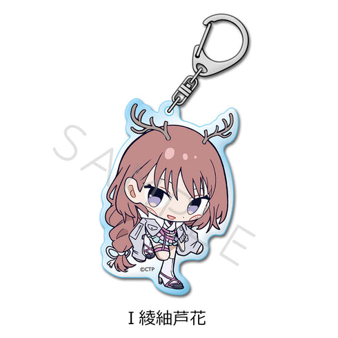 『超かぐや姫!』アクリルキーホルダー I 綾紬芦花