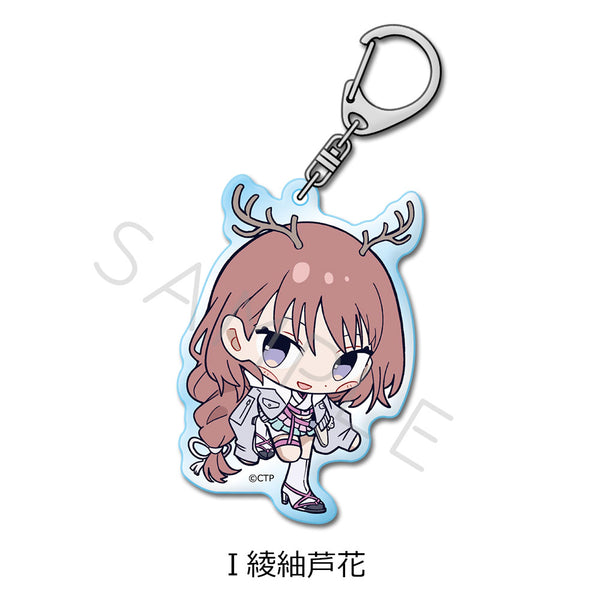 『超かぐや姫!』アクリルキーホルダー I 綾紬芦花