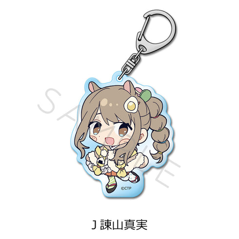 『超かぐや姫!』アクリルキーホルダー J 諌山真実