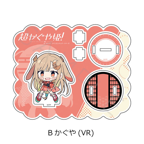 『超かぐや姫!』アクリルスタンド B かぐや(VR)
