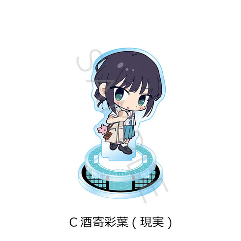 『超かぐや姫!』アクリルスタンド C 酒寄彩葉(現実)