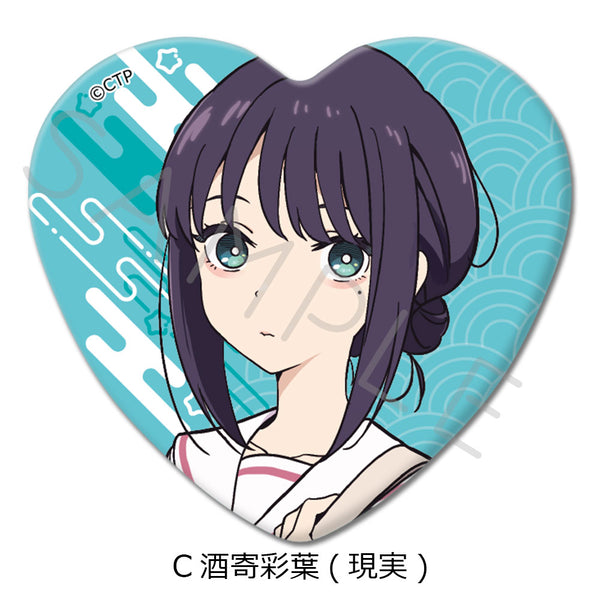 《超月光公主!》心形徽章 C 酒寄彩葉(現實)