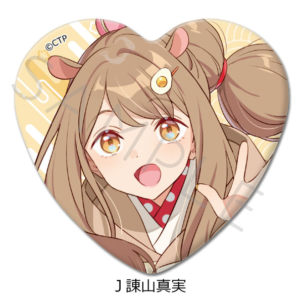 『超かぐや姫!』ハート型缶バッジ J 諌山真実