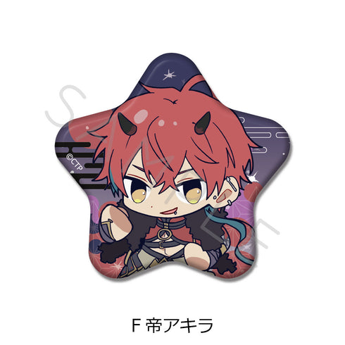 『超かぐや姫!』星型缶バッジ F 帝アキラ