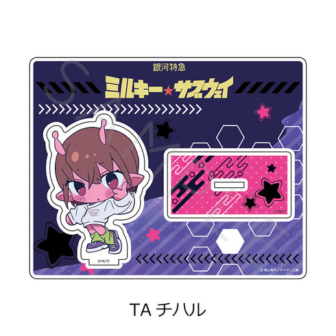 『銀河特急 ミルキー☆サブウェイ』アクリルスタンド ちぽっけ TA チハル