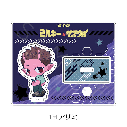 『銀河特急 ミルキー☆サブウェイ』アクリルスタンド ちぽっけ TH アサミ